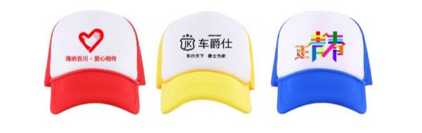 Customized Travel Hat and Cap with Logo  #CL19