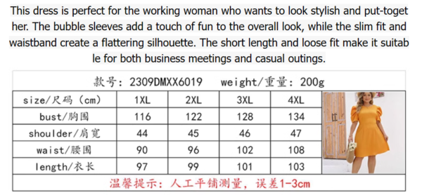 Plus Size Summer Bubble Sleeve Slim Fit Waistband Dress #FD1 - Image 4